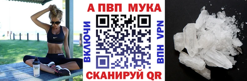 Alfa_PVP СК  наркошоп  Новое Девяткино 