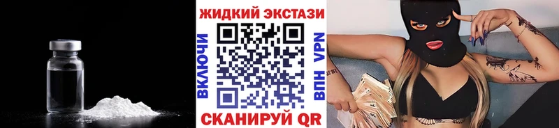 Бутират GHB Новое Девяткино