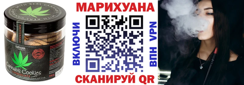 Еда ТГК марихуана  Новое Девяткино 