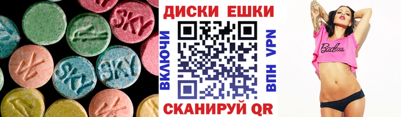 Ecstasy MDMA Новое Девяткино