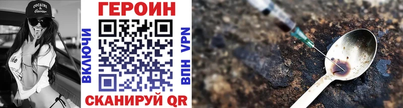 Героин гречка  наркошоп  Новое Девяткино 
