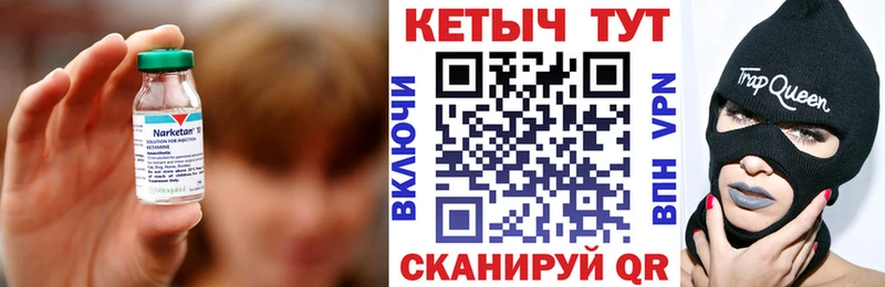 КЕТАМИН VHQ  Новое Девяткино 