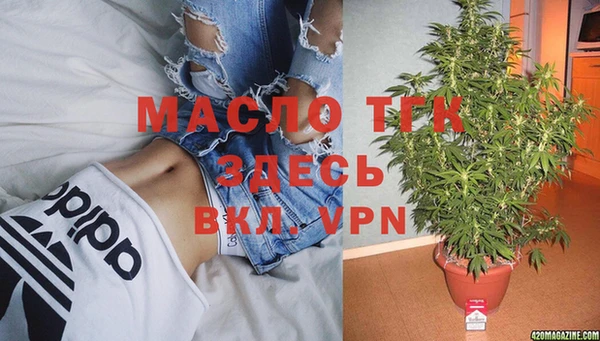 ECSTASY Абдулино