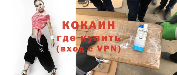 гашиш Абаза