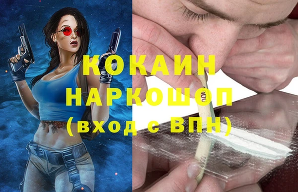 гашиш Абаза
