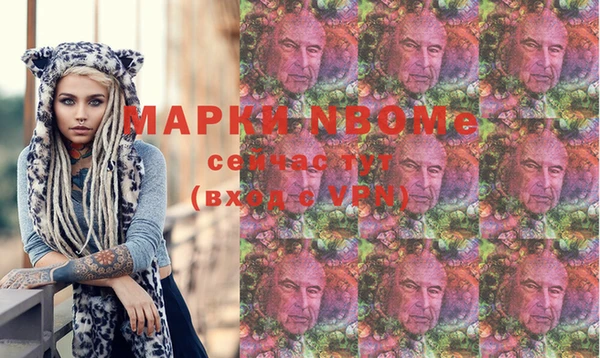 гашиш Абаза