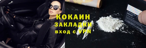 ECSTASY Абдулино