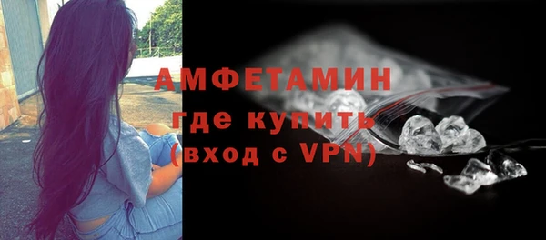 ECSTASY Абдулино