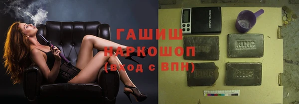 кокс Новозыбков
