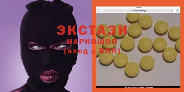 гашиш Абаза
