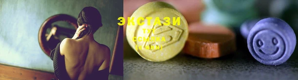 MDMA Новокубанск