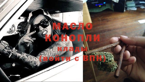 ECSTASY Абдулино