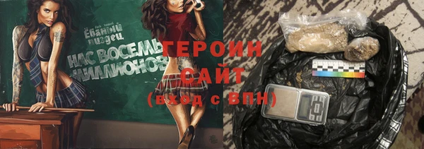 синтетический гашиш Новодвинск