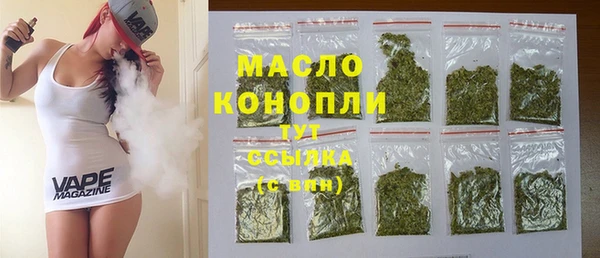 ECSTASY Абдулино