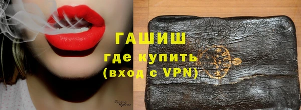 гашиш Абаза
