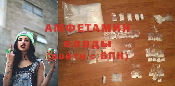 сатива Абинск