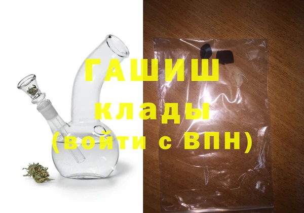 сатива Абинск