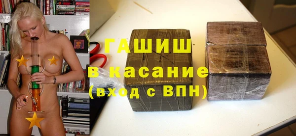 ECSTASY Абдулино
