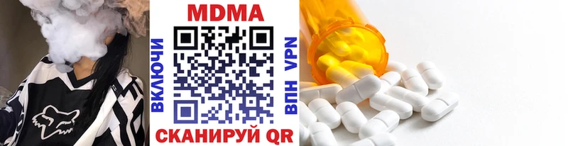 MDMA Molly  Новое Девяткино 