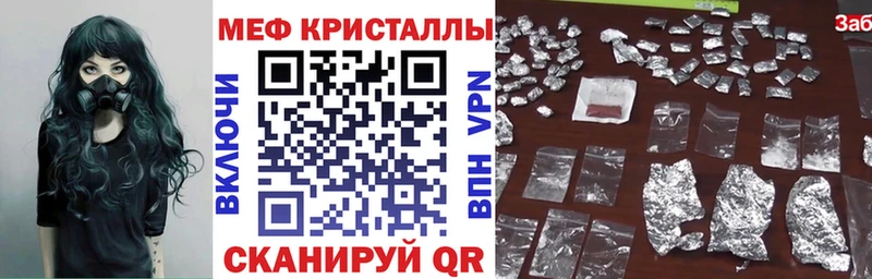 MEGA как войти  Новое Девяткино  Мефедрон 4 MMC 