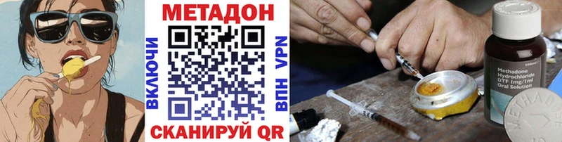 Метадон белоснежный  Новое Девяткино 