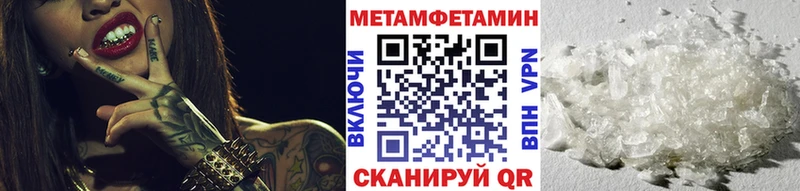 купить наркоту  Новое Девяткино  МЕТАМФЕТАМИН винт 